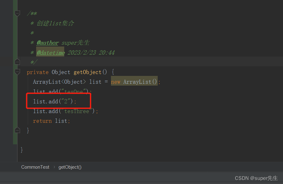 全网详细解决java.lang.ClassCastException: xxx类型 cannot be cast to xxx类型