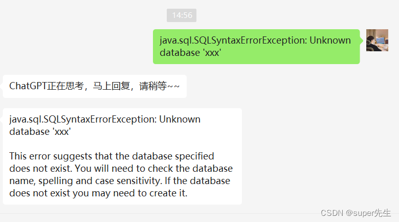 多种方法解决java.sql.SQLSyntaxErrorException: Unknown database ‘xxx‘的错误