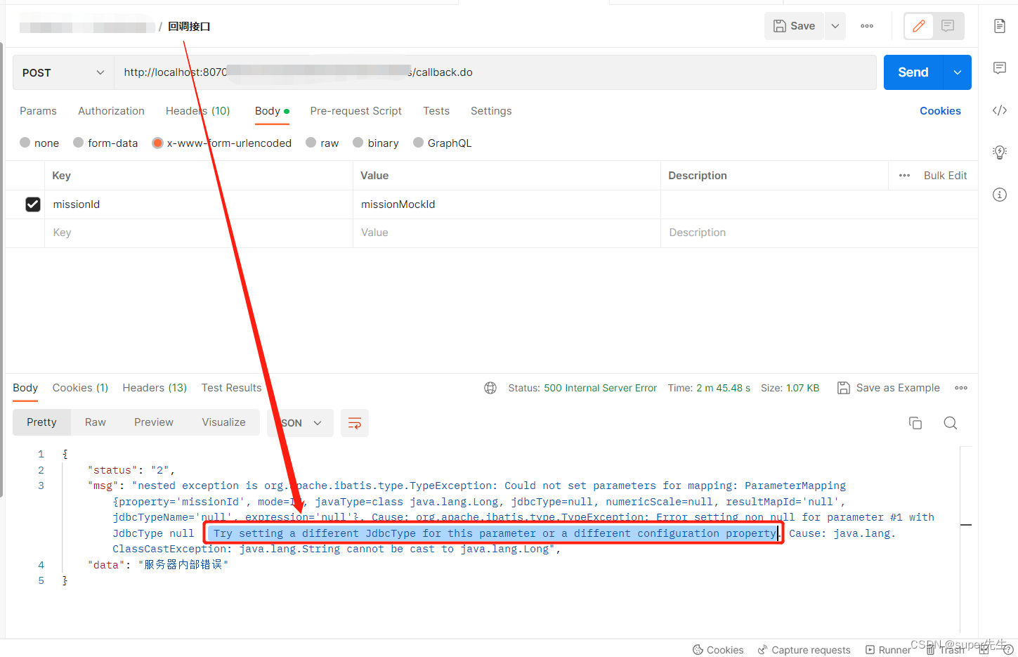 Try setting a different JdbcType for this parameter or a different configuration property错误的详细解决方法
