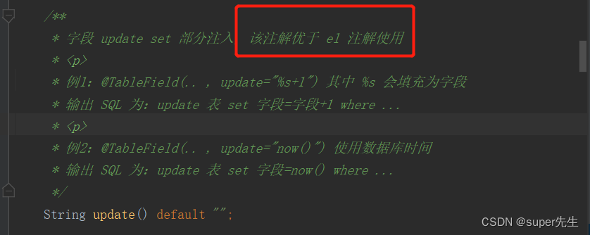 全网详解MyBatis-Plus updateById方法更新不了空字符串或null的解决方法
