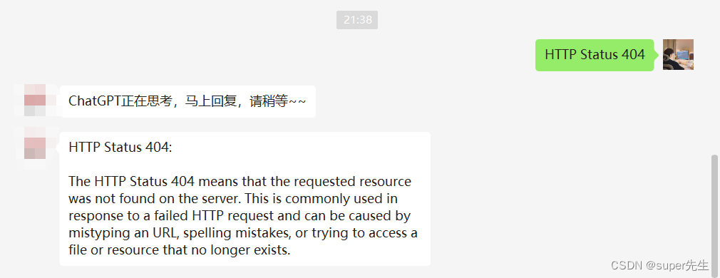 全网多种方法分析解决HTTP Status 404资源未找到的错误，TCP的3次握手，dns域名解析，发起http请求以及cookie和session的区别