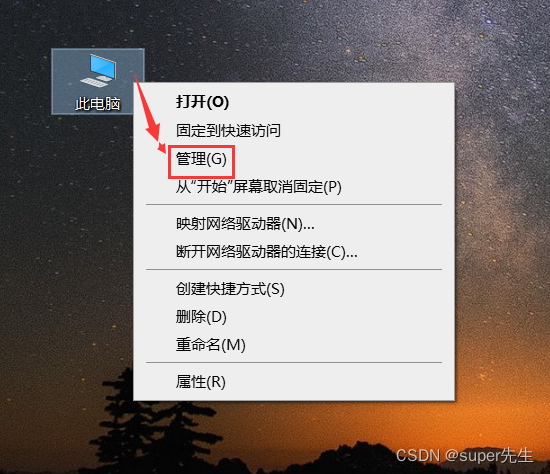 详细说明Win10添加开机自动运行软件3种方法