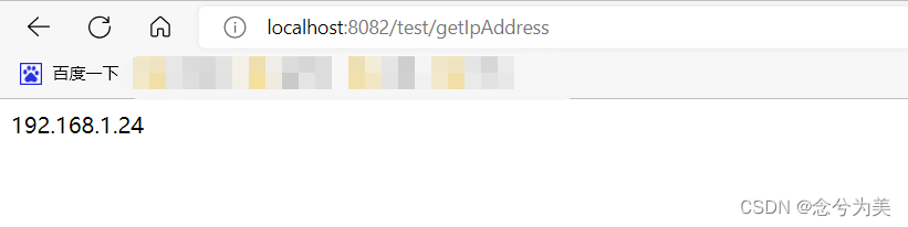 获取ip完整地址 解决This application has no explicit mapping for /error, so you are seeing this as a fallback