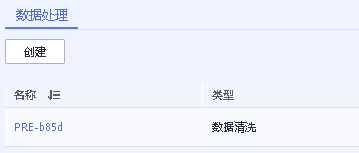 数据处理，标注，分析“ModelArts人工智能应用开发指南” 学习分享