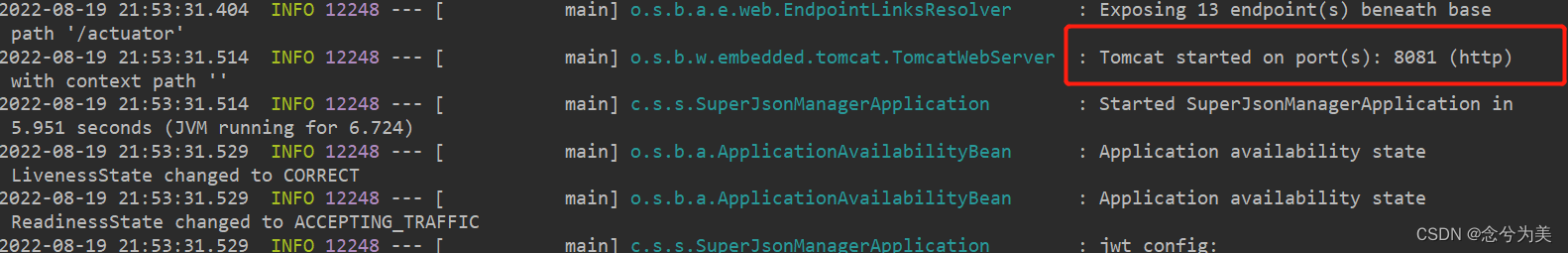 解决spring boot shiro的 Consider defining a bean named ‘shiroFilterFactoryBean‘ in your configuration问题