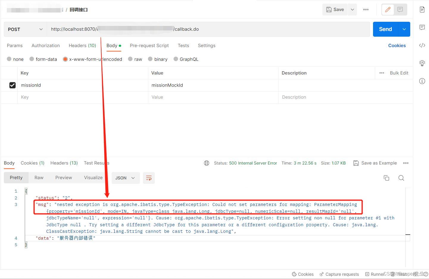 nested exception is org.apache.ibatis.type.TypeException: Could not set parameters for mapping错误的决方法