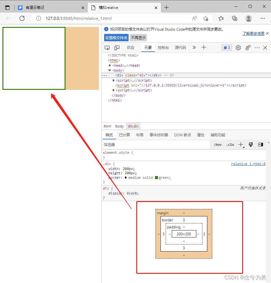 一文读懂css【css3】绝对（absolute）定位和相对（relative）定位 相对定位是相对谁定位的 绝对定位又是根据谁绝对定位的 子绝父相 包含块