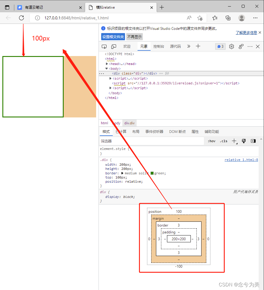 一文读懂css【css3】绝对（absolute）定位和相对（relative）定位 相对定位是相对谁定位的 绝对定位又是根据谁绝对定位的 子绝父相 包含块