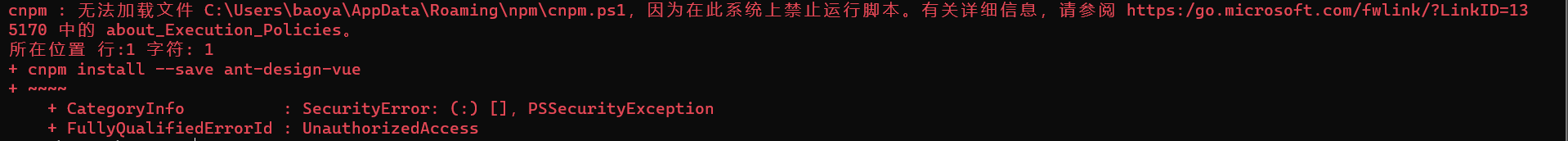 cnpm安装项目时，解决无法加载文件 C:\\Users\\baoya\\AppData\\Roaming\\npm\\cnpm.ps1问题