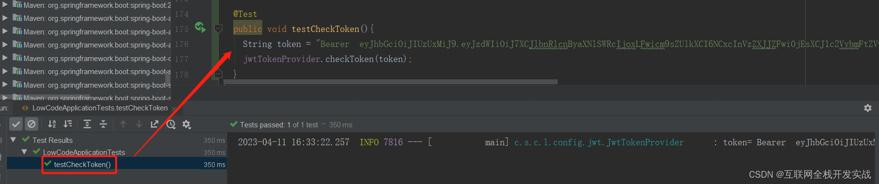 多种方法o.jsonwebtoken.ExpiredJwtException: JWT expired at xxx. Current time: xxx的错误