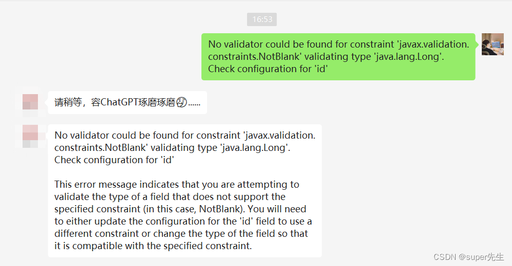 解决No validator could be found for constraint ‘javax.validation.constraints.NotBlank‘ validating type