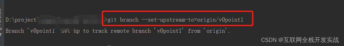 多种方法解决Please specify which branch you want to merge with的错误