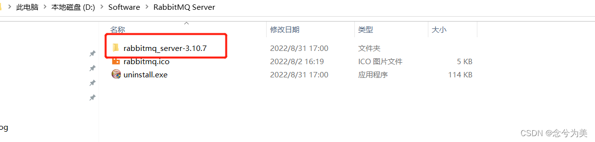 解决escript: exception error: undefined function rabbitmqctl_escript:main/1问题以及如何安装Erlang和RabbitMq