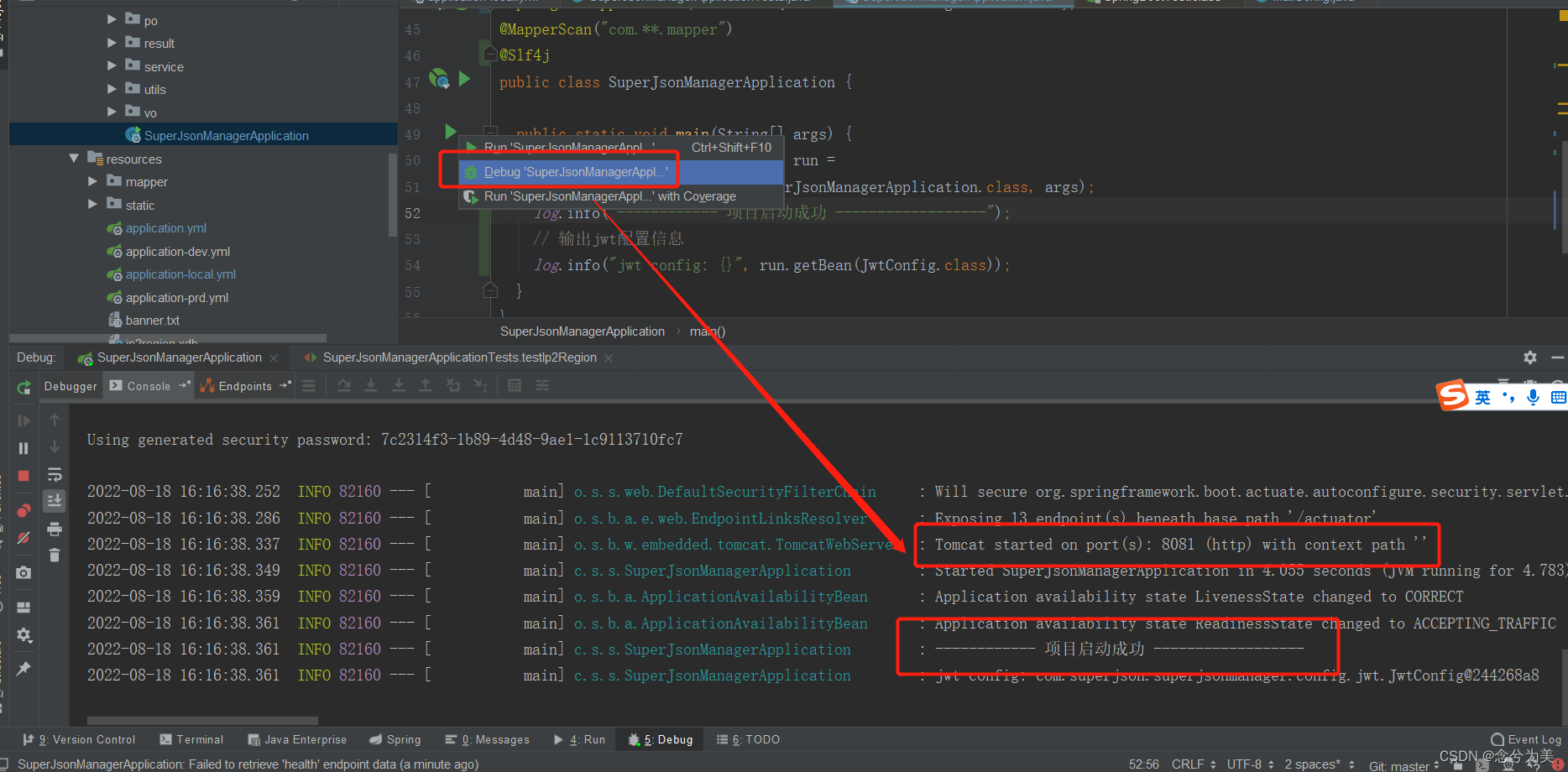 解决java.lang.IllegalArgumentException: Could not resolve placeholder ‘xxx‘ in value ““问题