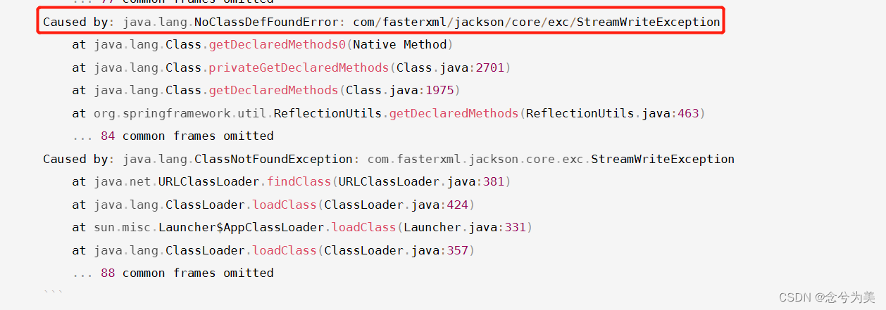 解决Error creating bean with name ‘mappingJackson2HttpMessageConverter‘ defined in class path resource