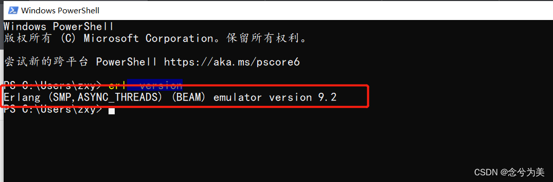 解决escript: exception error: undefined function rabbitmqctl_escript:main/1问题以及如何安装Erlang和RabbitMq