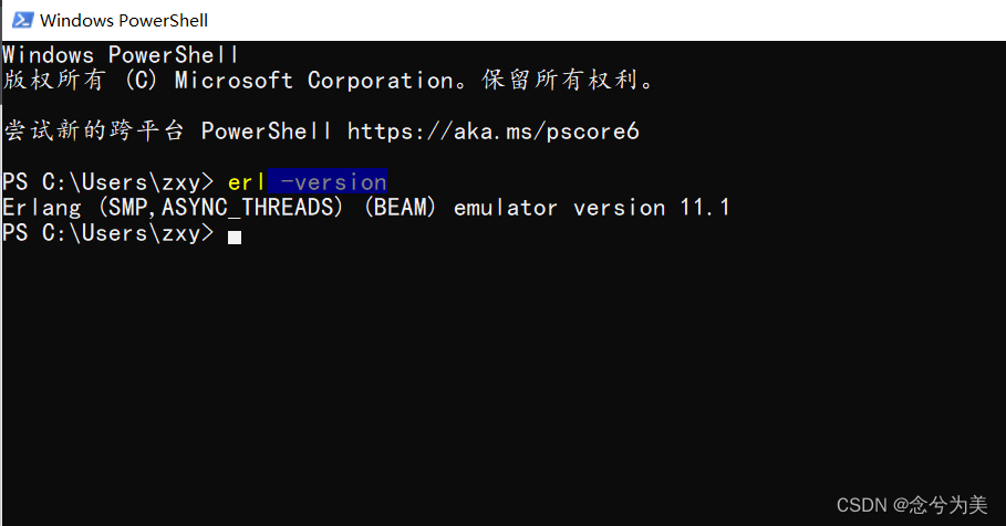 解决escript: exception error: undefined function rabbitmqctl_escript:main/1问题以及如何安装Erlang和RabbitMq