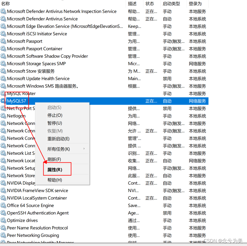 Windows和linux下分别区分mysql大小写的问题以及解决java.sql.SQLSyntaxErrorException: Table ‘xxx‘ doesn‘t exist的错误