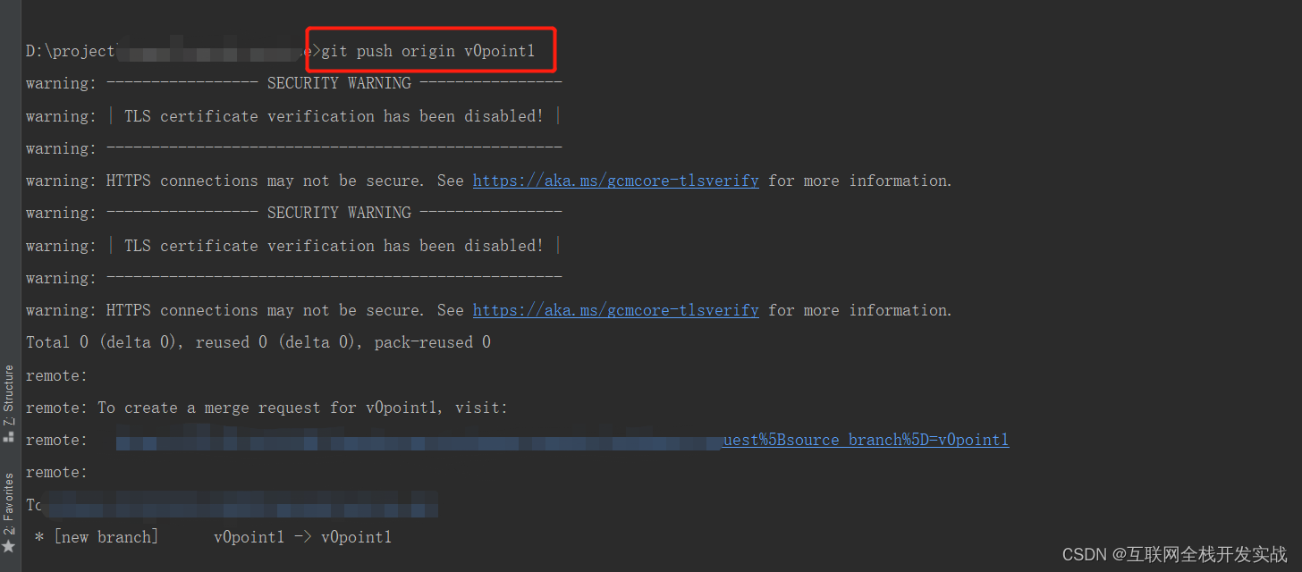 git的本地分支如何关联远程分支，比如github，gitlab，码云等