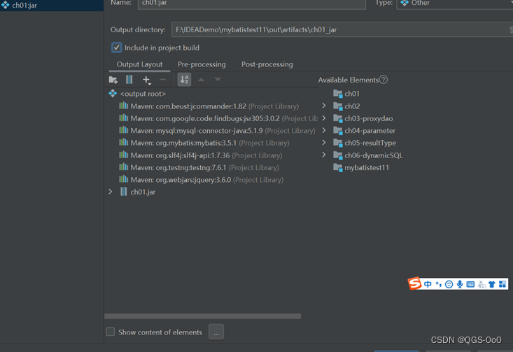 手把手Eclpise、IEDA 应用程序发布(JavaFX)