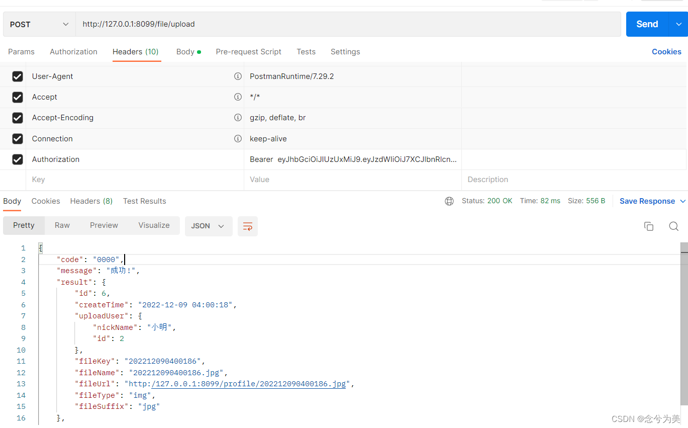 全网完美地解决Content type ‘multipart/form-data；boundary=----------0467042；charset=UTF-8‘ not supported)的问题