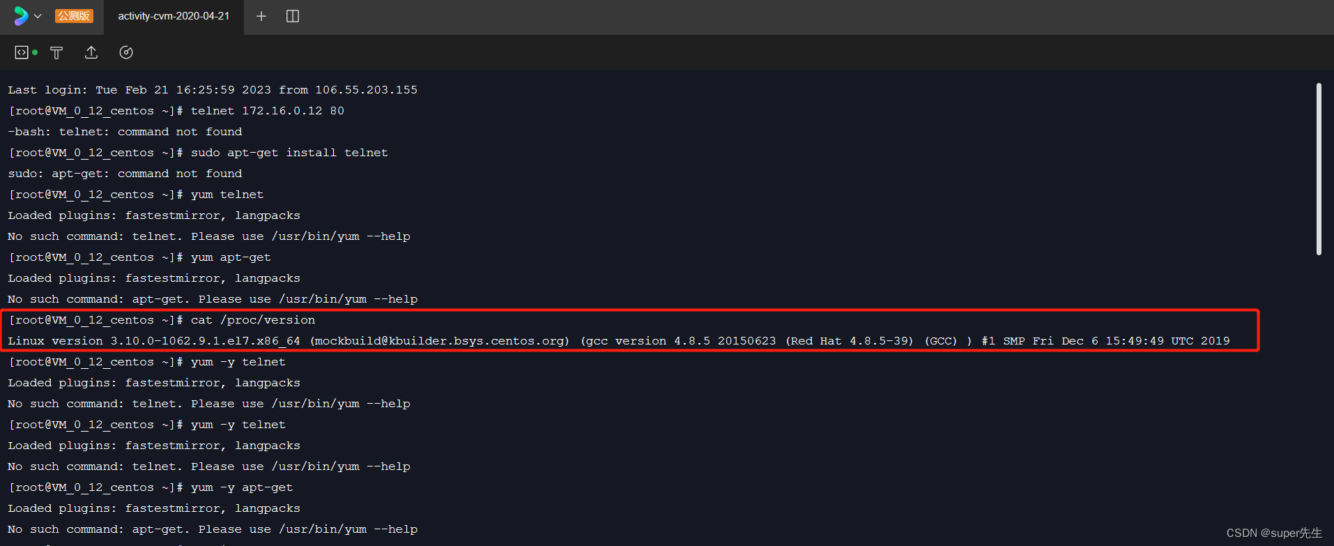 全网详细解决-bash: xxx: command not found的问题，比如-bash: telnet: command not found，以及详细说明yum和apt-get的区别