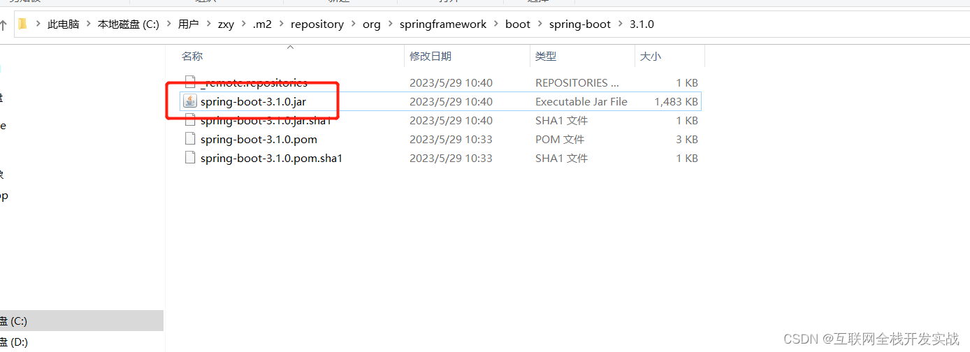 解决无法访问org.springframework.boot.SpringApplication，类文件具有错误的版本xxx, 应为xxx，请删除该文件或确保该文件位于正确的类路径子目录中。
