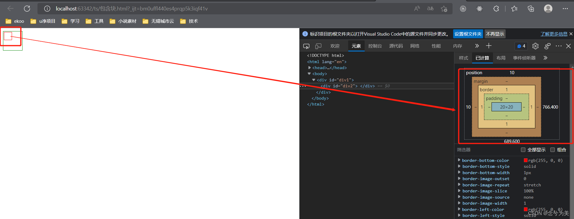 一文读懂css【css3】绝对（absolute）定位和相对（relative）定位 相对定位是相对谁定位的 绝对定位又是根据谁绝对定位的 子绝父相 包含块