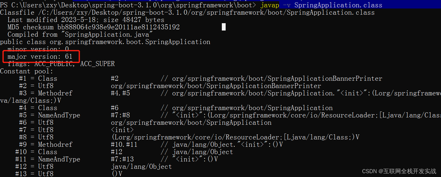解决无法访问org.springframework.boot.SpringApplication，类文件具有错误的版本xxx, 应为xxx，请删除该文件或确保该文件位于正确的类路径子目录中。