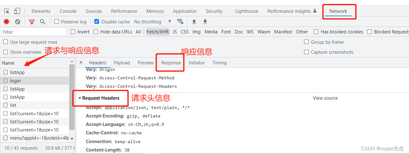 全网多种方法分析解决HTTP Status 404资源未找到的错误，TCP的3次握手，dns域名解析，发起http请求以及cookie和session的区别