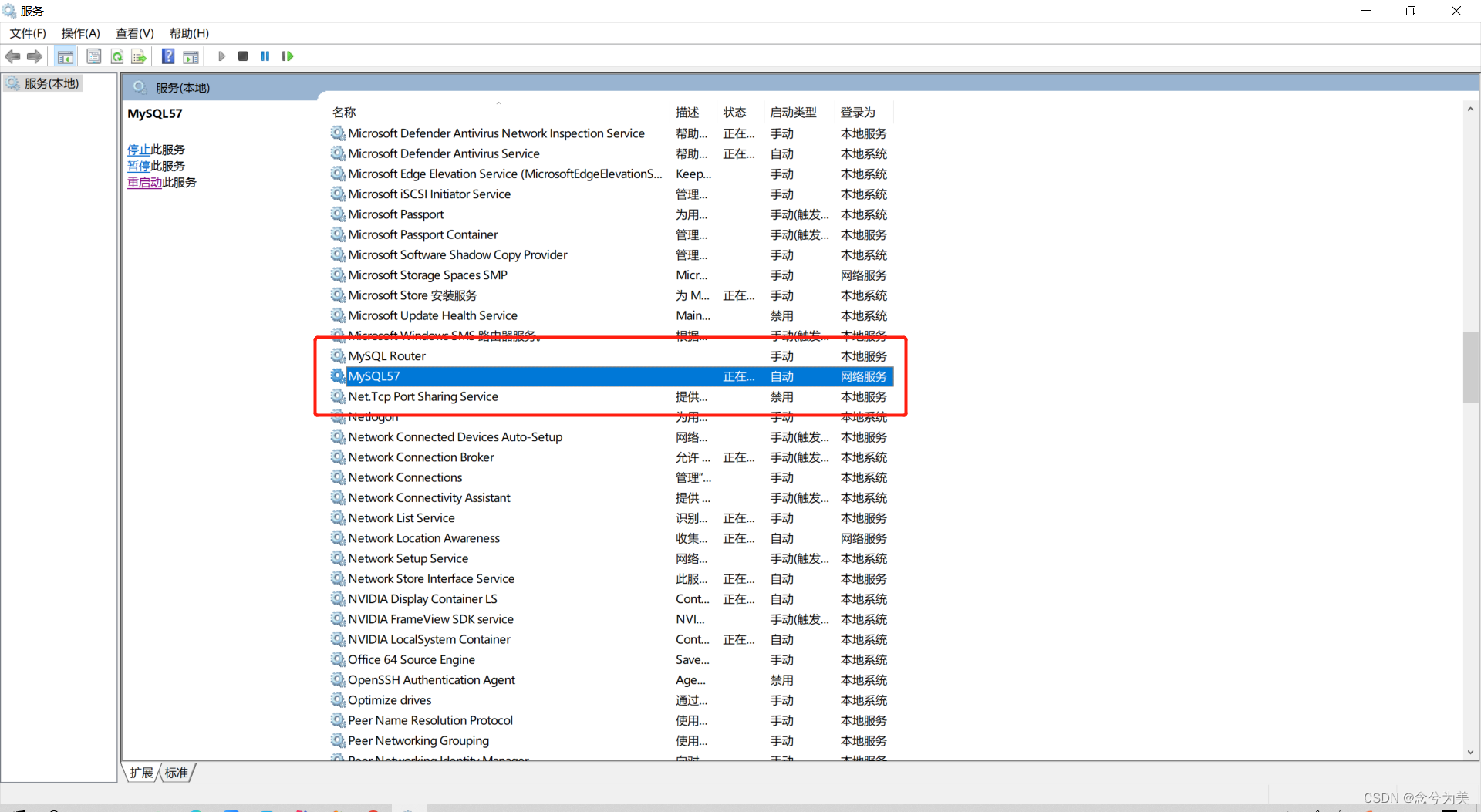 Windows和linux下分别区分mysql大小写的问题以及解决java.sql.SQLSyntaxErrorException: Table ‘xxx‘ doesn‘t exist的错误