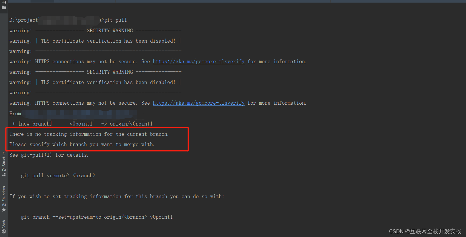 git的本地分支如何关联远程分支，比如github，gitlab，码云等