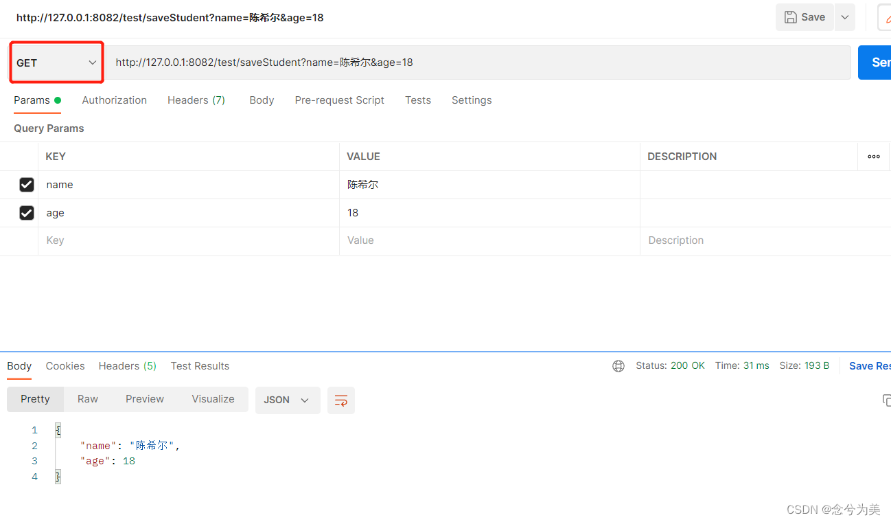 总结POST、GET @RequestBody和@RequestParam区别 There was an unexpected error (type=Bad Request, status=400)