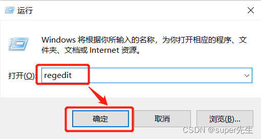 详细说明Win10添加开机自动运行软件3种方法