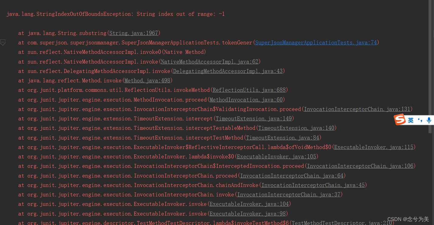 分析substring(),charAt()等常见java.lang.StringIndexOutOfBoundsException: String index out of range: -1的问题