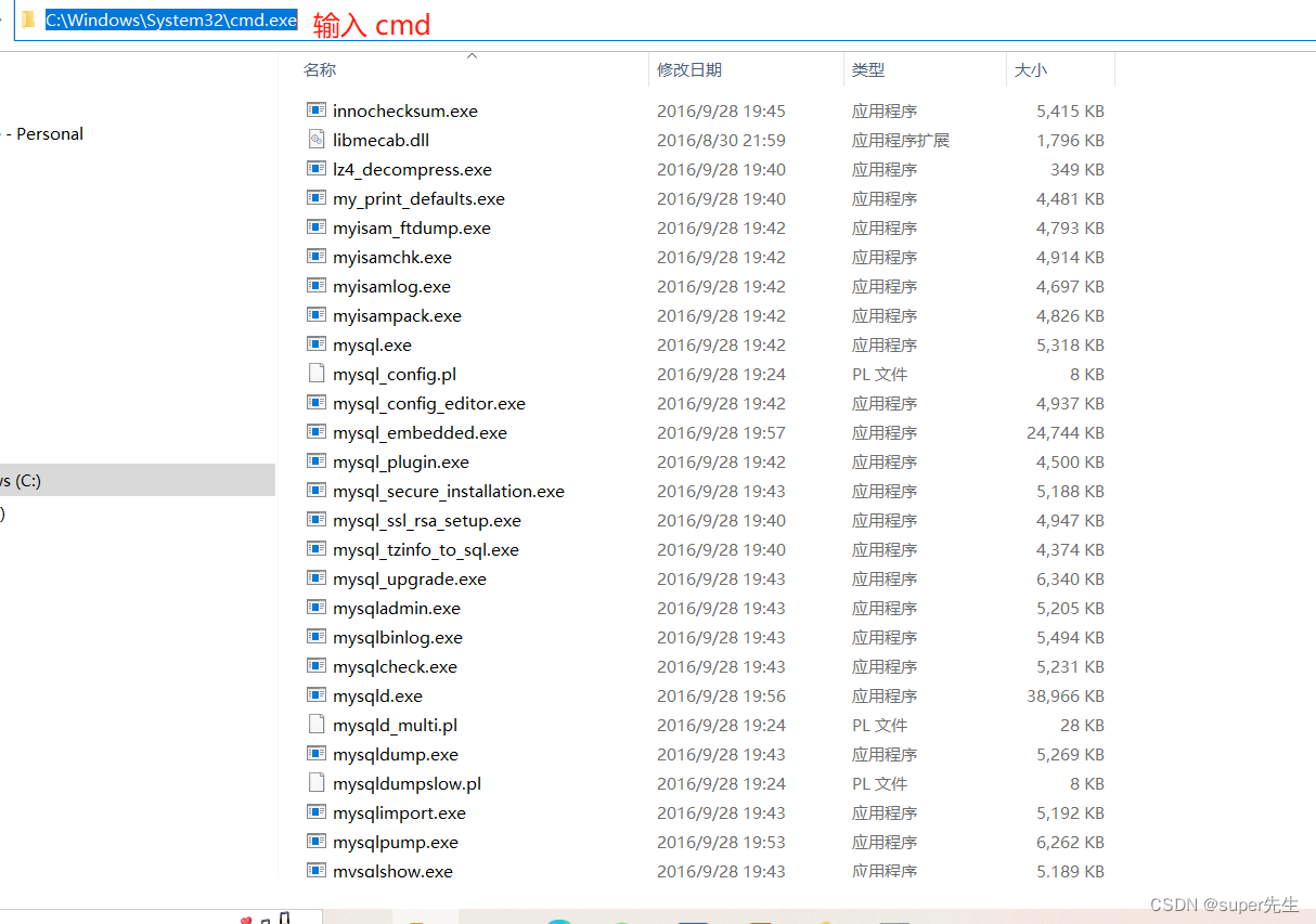全网详细解决Client does not support authentication protocol requested by server；consider upgrading Mysql c