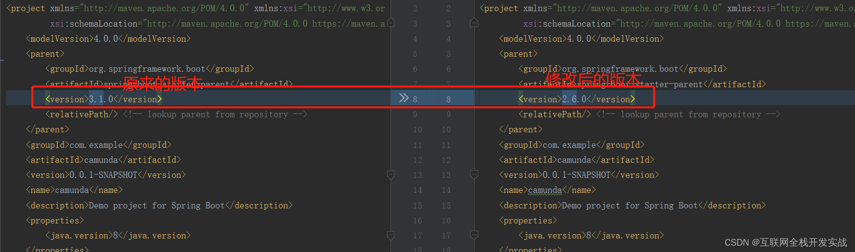 解决无法访问org.springframework.boot.SpringApplication，类文件具有错误的版本xxx, 应为xxx，请删除该文件或确保该文件位于正确的类路径子目录中。