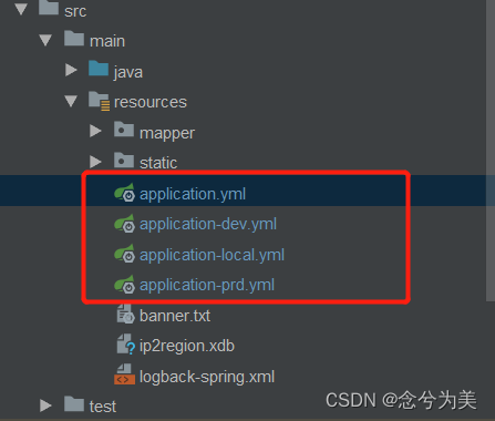 解决 No active profile set, falling back to 1 default profile: “default“问题以及如何查看spring boot版本号