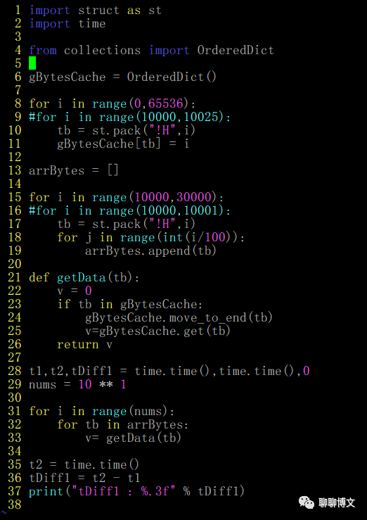 使用LRU加速python应用