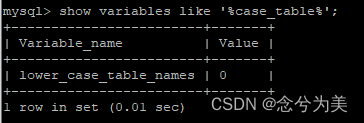 Windows和linux下分别区分mysql大小写的问题以及解决java.sql.SQLSyntaxErrorException: Table ‘xxx‘ doesn‘t exist的错误