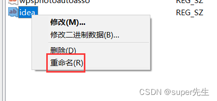 详细说明Win10添加开机自动运行软件3种方法