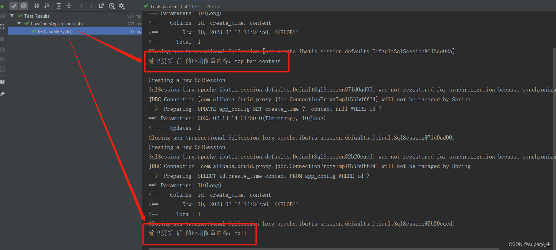 全网详解MyBatis-Plus updateById方法更新不了空字符串或null的解决方法