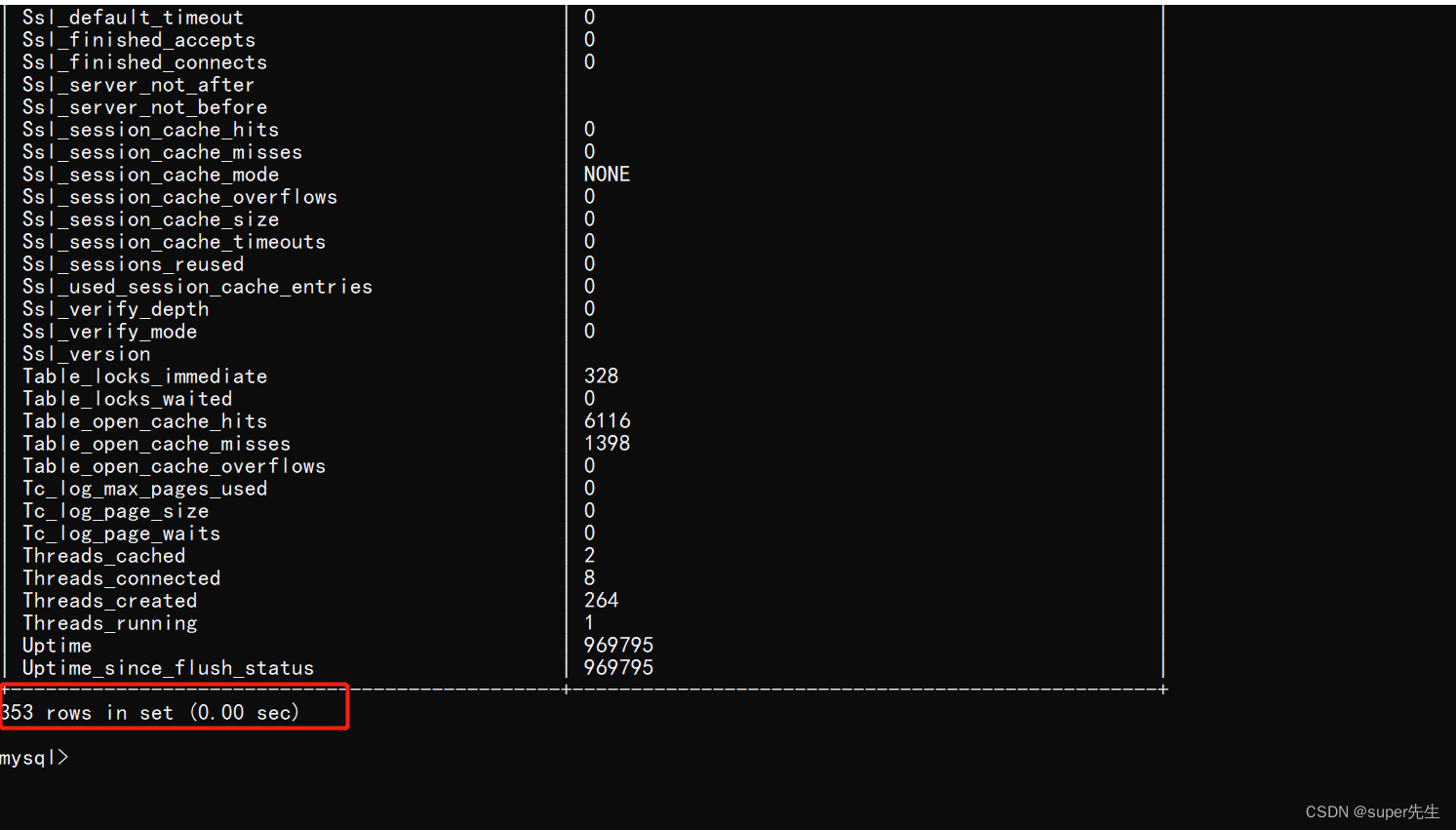 全网详细介绍MySQL中的show variables like ‘%xxx%’、show global status like ‘%xxx%’ 和 set global ‘xxx’=value