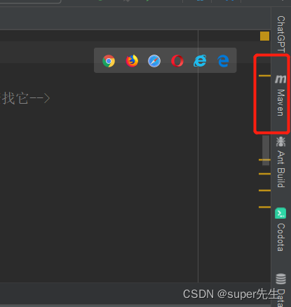 idea右边找不到maven窗口不见了的多种解决方法
