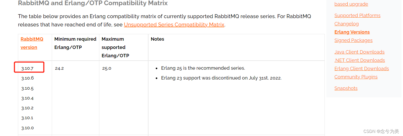 解决escript: exception error: undefined function rabbitmqctl_escript:main/1问题以及如何安装Erlang和RabbitMq