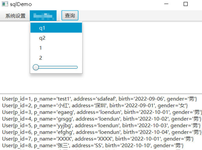 手把手Eclpise、IEDA 应用程序发布(JavaFX)