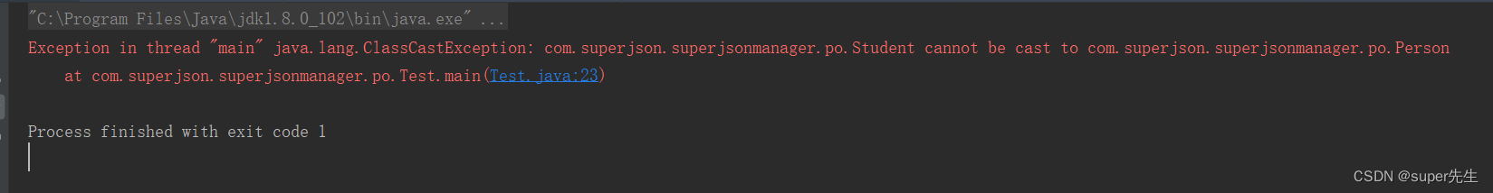 全网详细解决java.lang.ClassCastException: xxx类型 cannot be cast to xxx类型