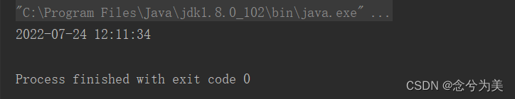 mybatis添加数据时报出的错误： java.lang.IllegalArgumentException java.lang.ClassCastException