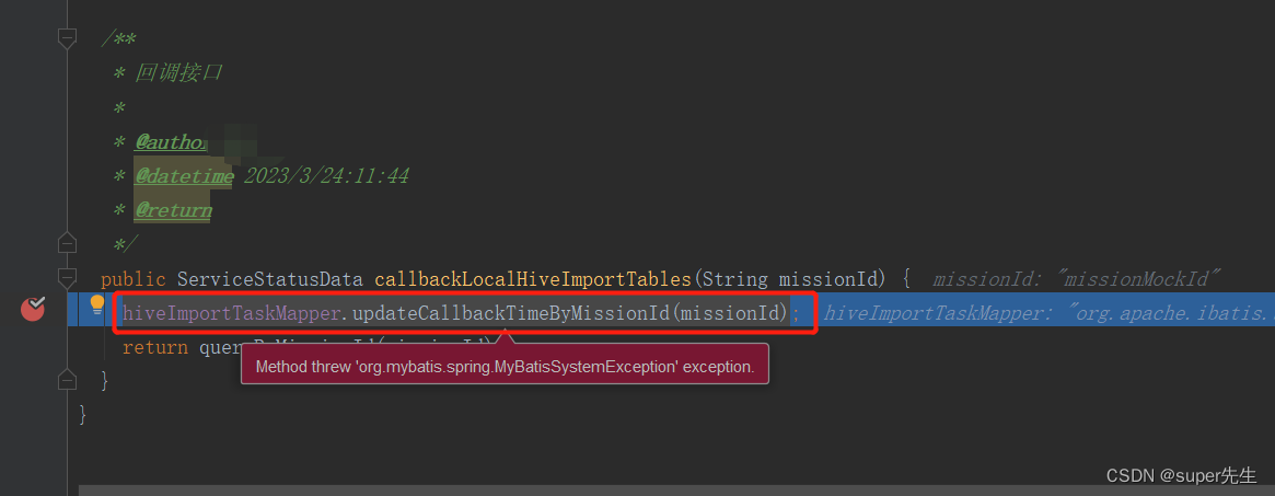 Cause: org.apache.ibatis.type.TypeException: Error setting non null for xxx with JdbcType错误的详细解决方法