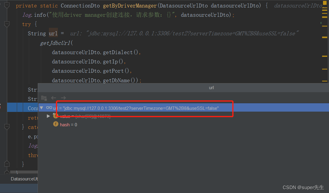 多种方法解决java.sql.SQLSyntaxErrorException: Unknown database ‘xxx‘的错误